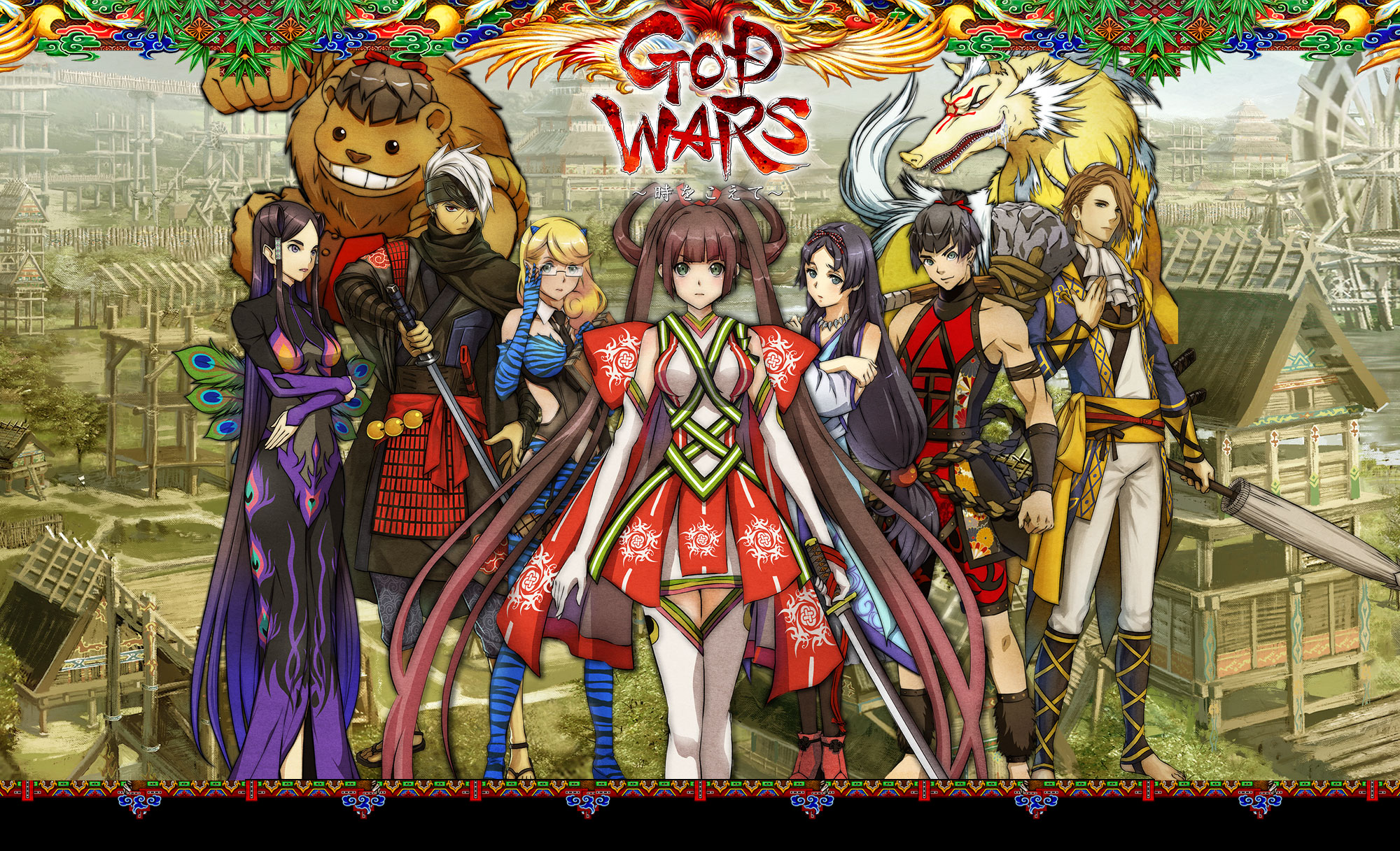 GOD WARS 日本神話大戦』公式サイト