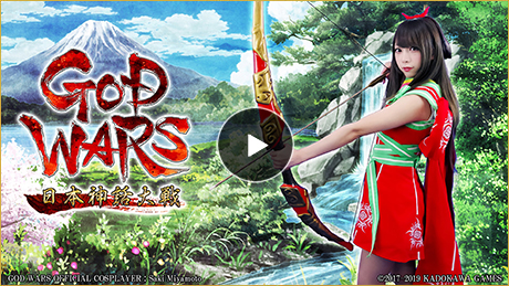 『GOD WARS 日本神話大戦』Steam版PV1
