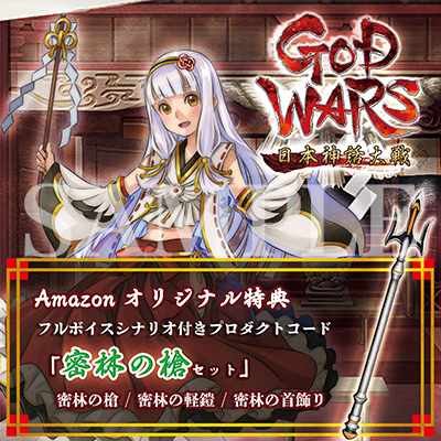 Amazon.co.jp